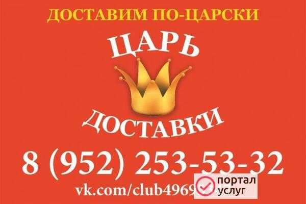 Фото Грузоперевозки,грузчики,город,дачи