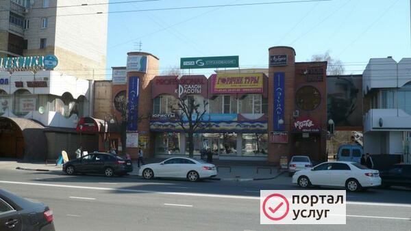 Фото Юридические услуги