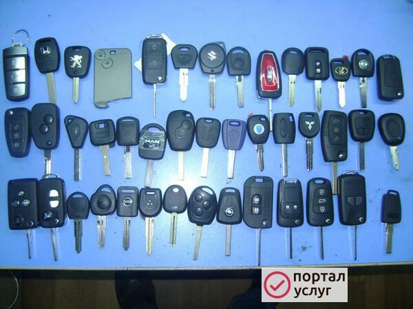 Фото  изготовление, ремонт автоключей