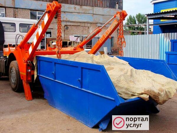 Фото Вывоз  мусора