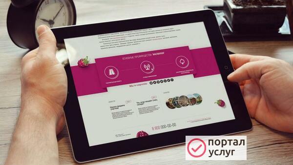 Фото Создам сайт для ваших услуг