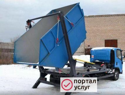 Фото Вывоз строительного мусора