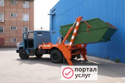 Фото Вывоз мусора