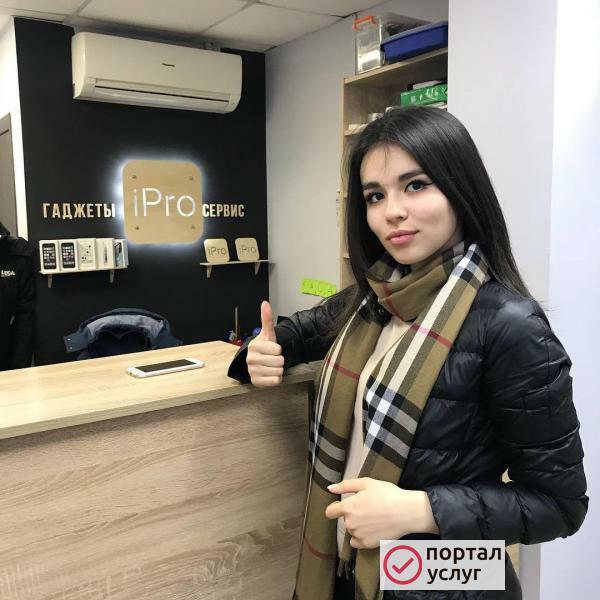 Фото Сервисный центр по ремонту техники