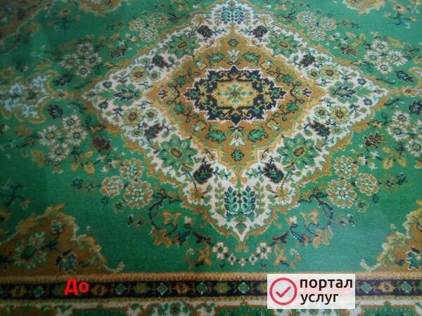 Фото Химчистка ковров и ковровых покрытий