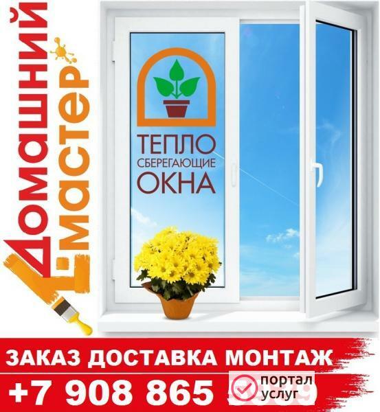 Фото Домашний мастер