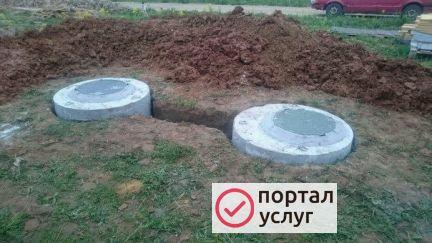 Фото Септик под ключ