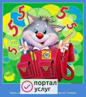 Фото Репетитор