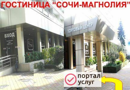 Фото Бюро срочных переводов
