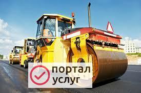 Фото Асфальтирование территории в Звенигород