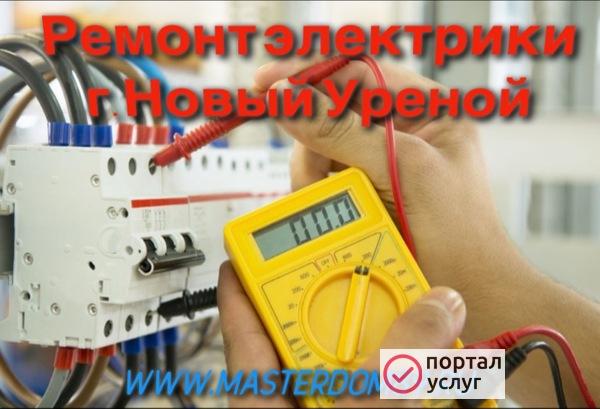 Фото Услуги электрика
