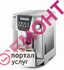 Фото Ремонт кофемашин