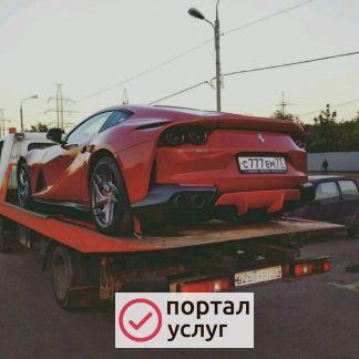 Фото Эвакуатор