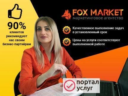 Фото Создание сайтов