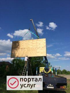 Фото Манипулятор-эвакуатор 8 тонн