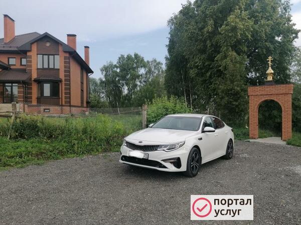 Фото КИА ОПТИМА В АРЕНДУ БЕЗ ВОДИТЕЛЯ