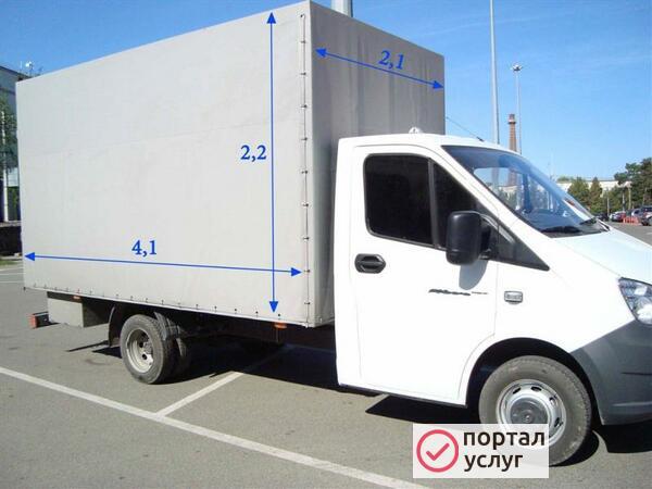 Фото ВЫВОЗ МУСОРА утилизация