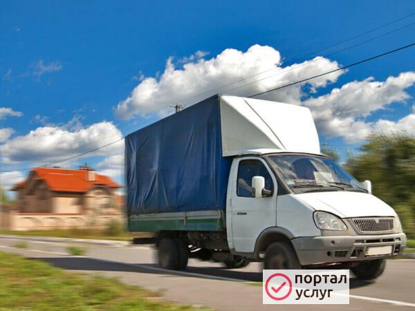 Фото ВЫВОЗ МУСОРА утилизация