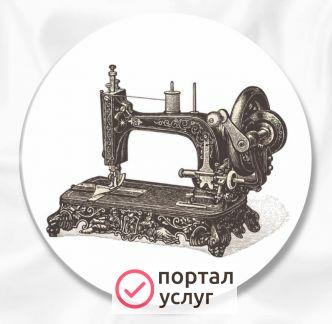 Фото Ремонт швейных машин