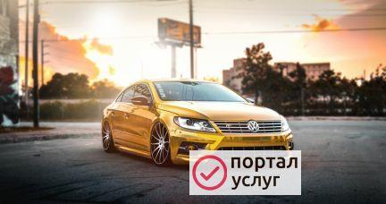 Фото Аренда автомобилей