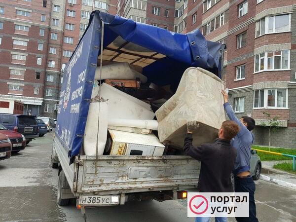 Фото Вывоз мусора