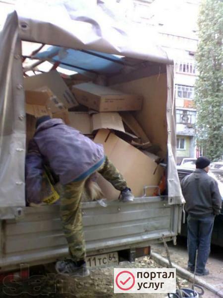 Фото Вывоз мусора