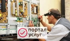 Фото Ремонт телевизоров на дому 