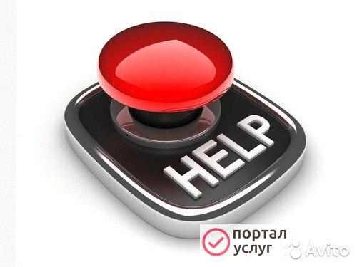 Фото Вызвать компьютерного мастера
