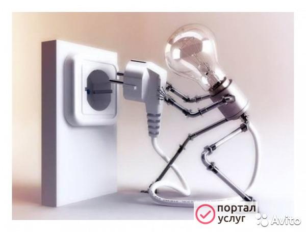 Фото Pro-Сервис Электрика