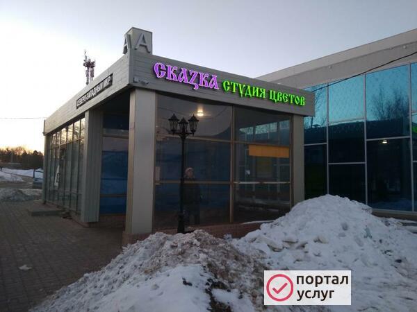 Фото Вывески, ремонт, монтаж