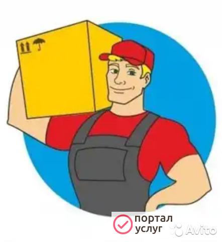 Фото Требуются грузчики