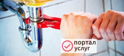 Фото Услуги по дому