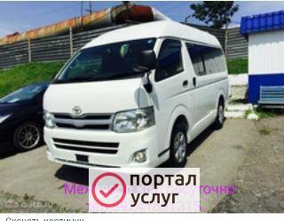 Фото Томмот межгород
