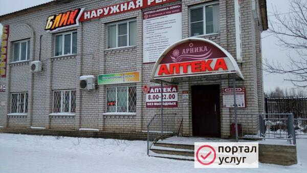 Фото Услуги бухгалтера