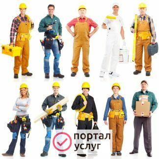 Фото Бригада из 4-х человек