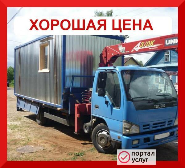 Фото Манипулятор в пос. Столбовая