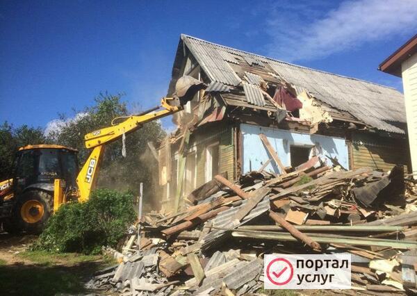 Фото Демонтаж
