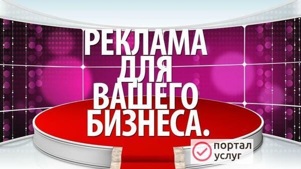 Фото Услуги распространителей рекламы.промоутеры