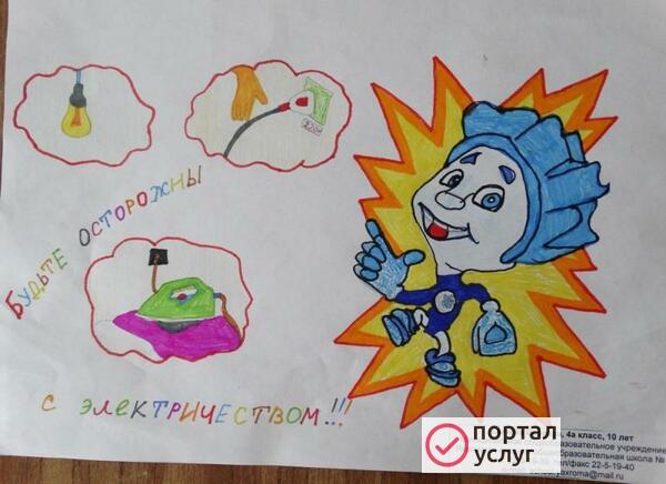 Фото Электромонтажные работы
