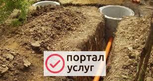 Фото Земляные работы