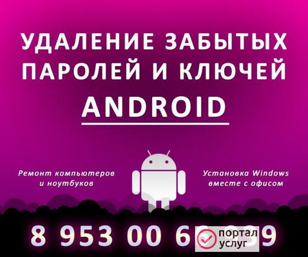 Фото Обслуживание компьютера