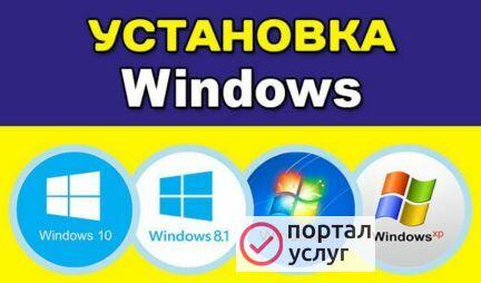 Фото Windows помощь