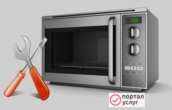 Фото Ремонт микроволновых печей