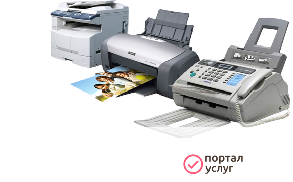 Фото Ремонт принтеров в Уфе с Выездом