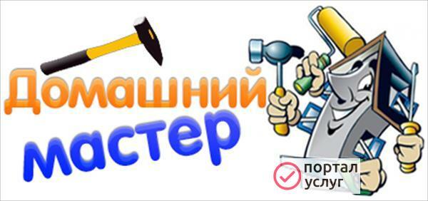 Фото САНТЕХНИК У ВАС ДОМА !!!