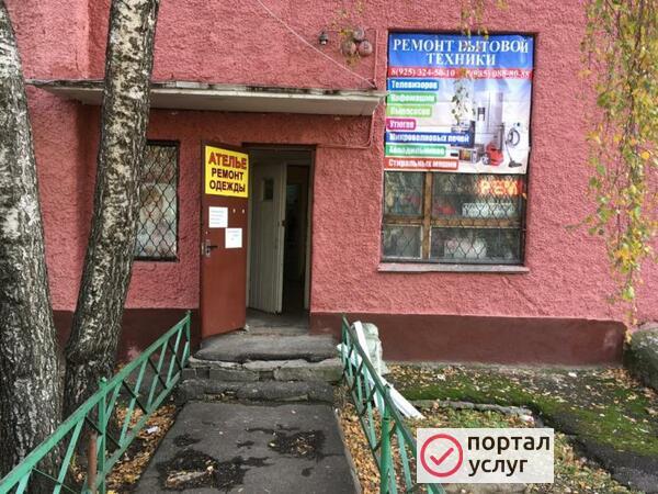 Фото Ремонт бытовой техники в городе Люберцы