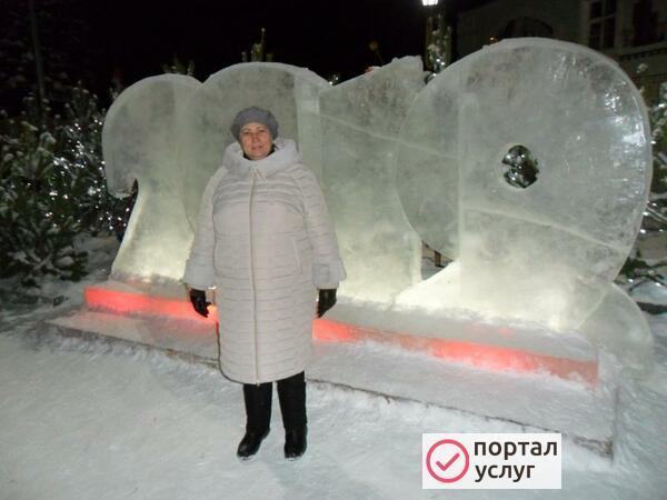 Фото Помощь