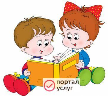 Фото Логопед (с 2 лет и старше)