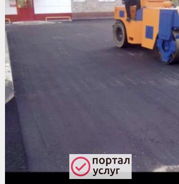 Фото Укладка асфальта