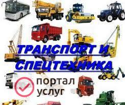 Фото Услуги ассенизатора
